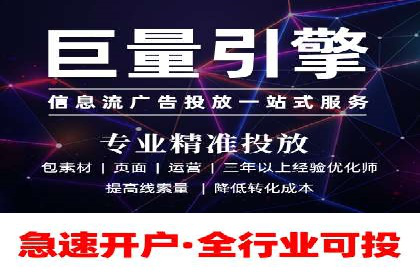 SEM竞价代运营公司实战案例分析